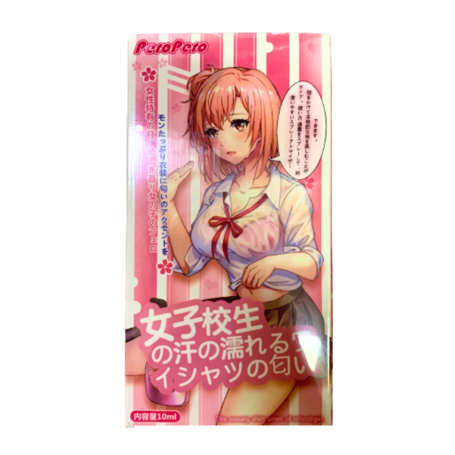 Peropero - 女學生汗濕襯衫味 - 10ML