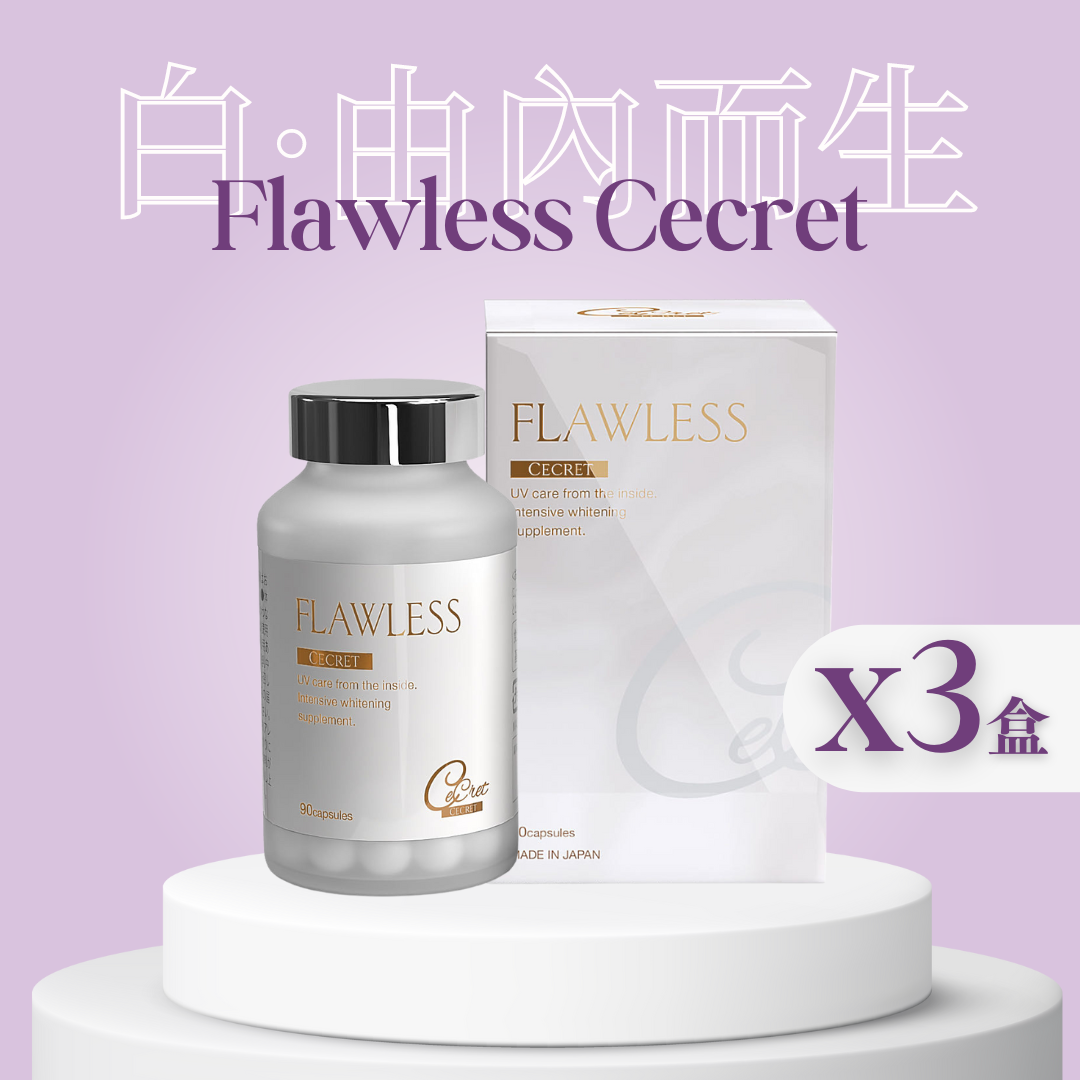 Flawless Cecret (3盒裝）