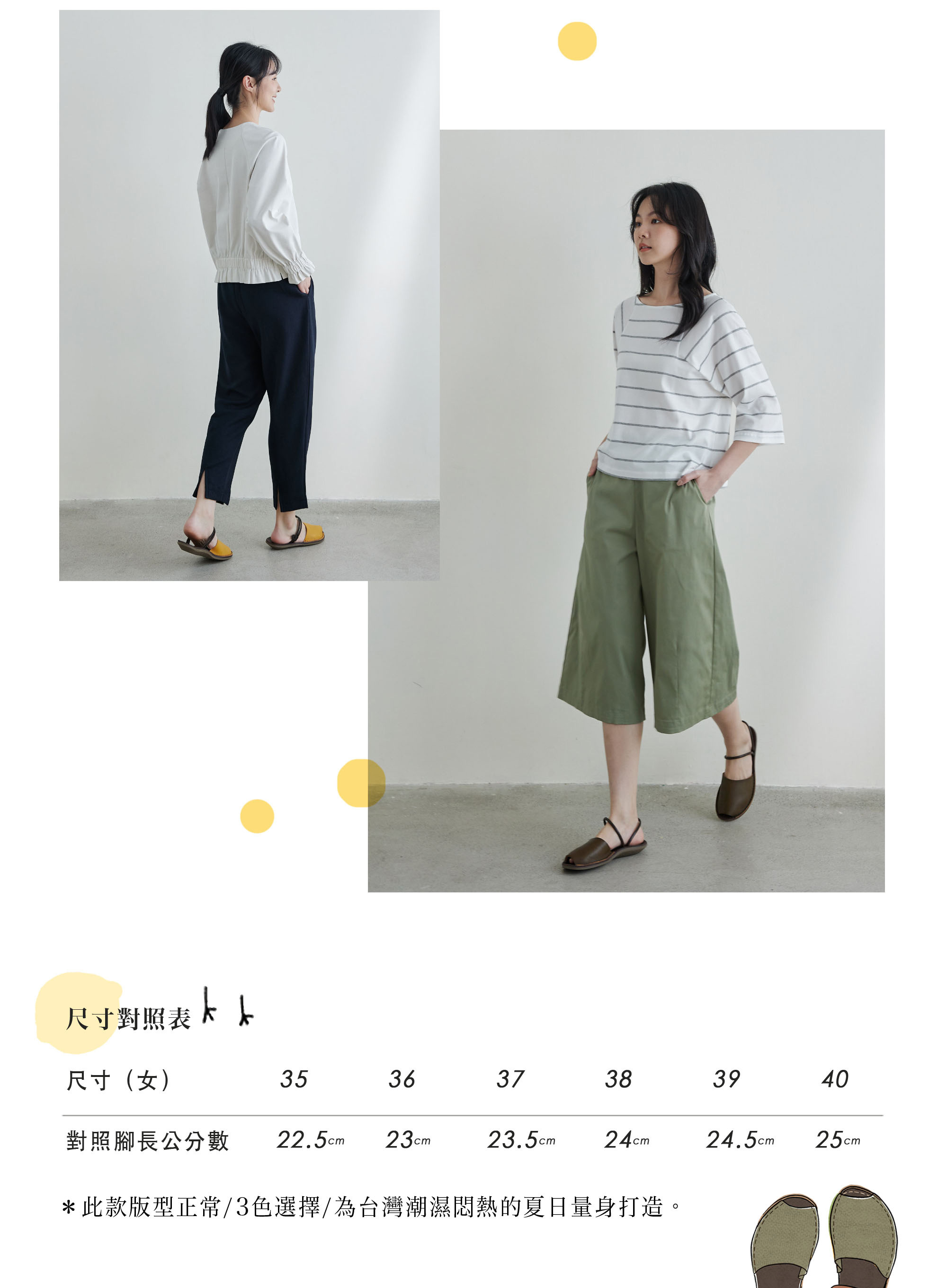 咬一口三穿式真皮涼鞋