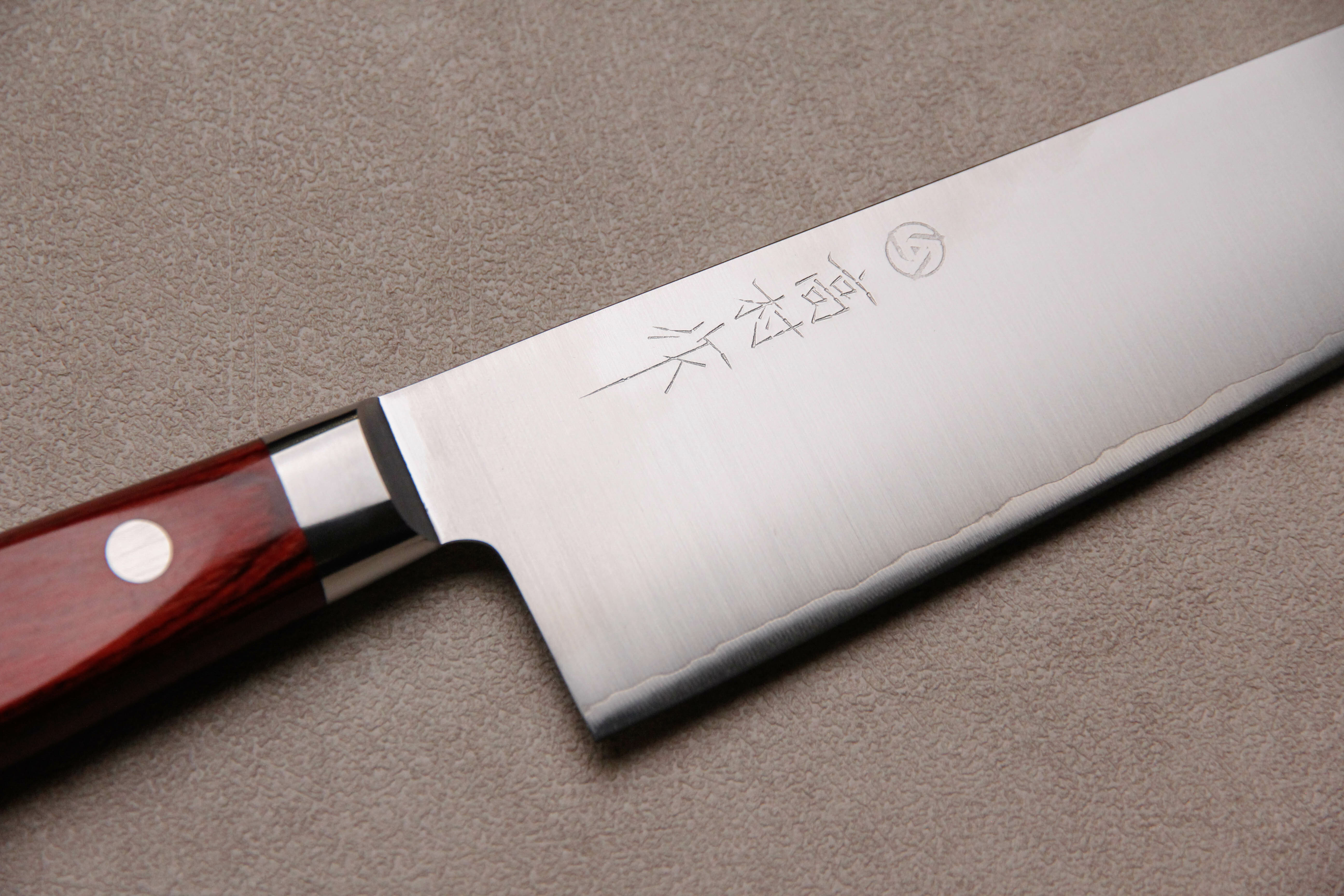 高村作R2粉末鋼牛刀210 mm