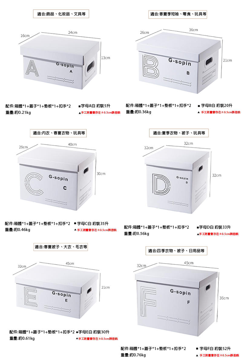 白色牛皮紙收納盒英文字母箱 B24161