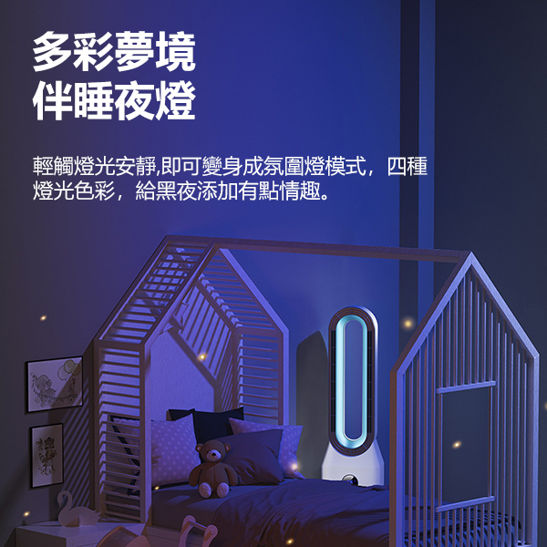 Japan ASK purification version night light mode cooling and heating leafless fan remote control land (P3768)
