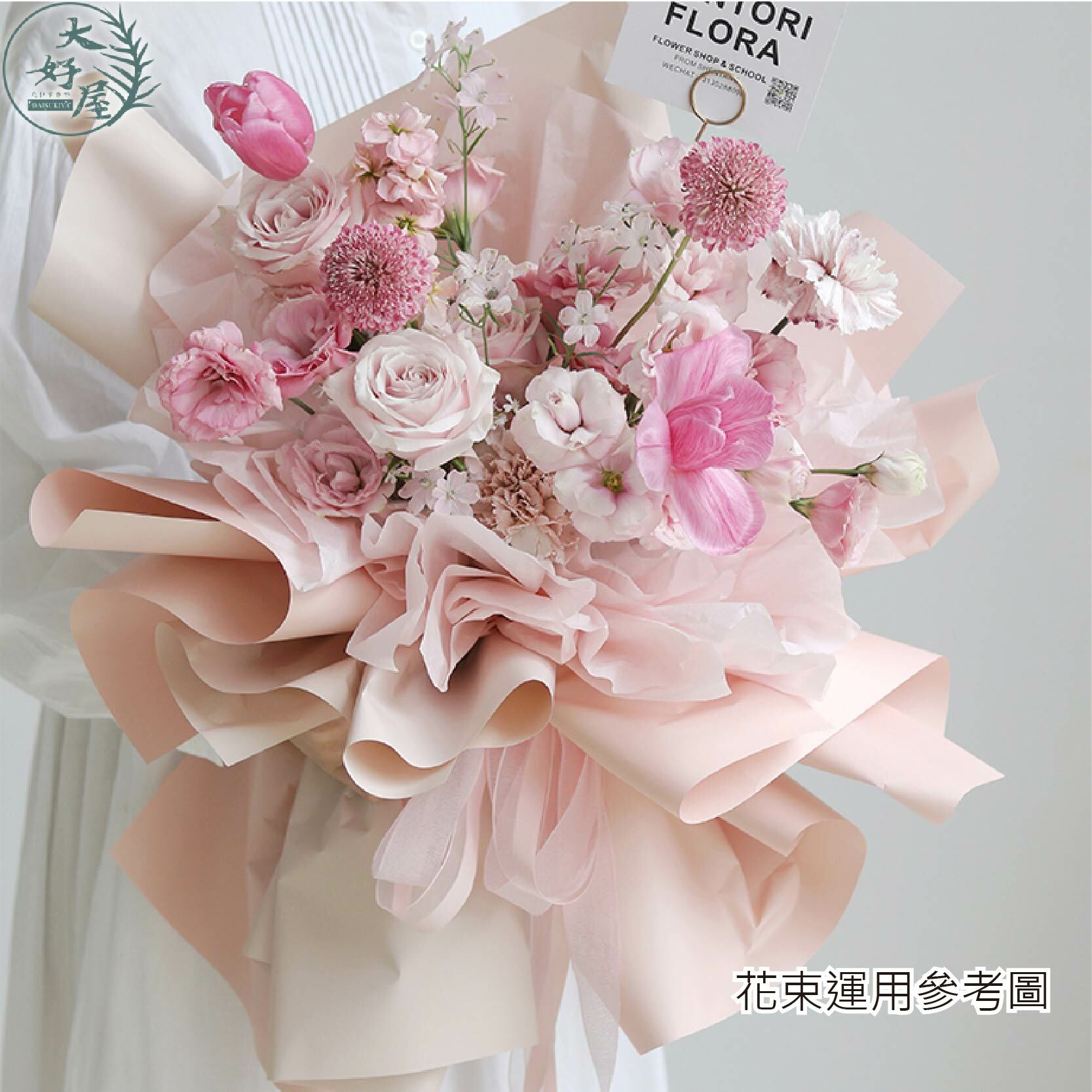 棉花糖內衬紙【20張】