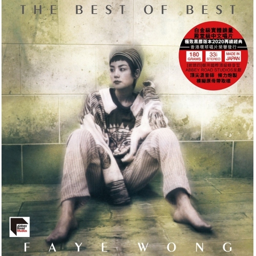 王菲Faye Wong – The Best Of Best ARS 2LP