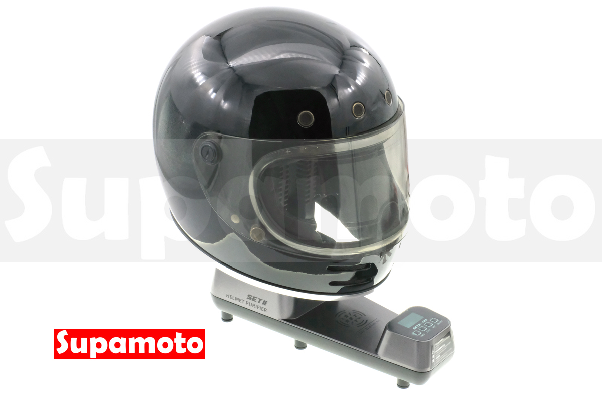 -Supamoto- 安全帽 烘乾機 UV 烘乾 抑菌 手套 頭盔 紫外線 乾燥機 全罩 UVC 負離子