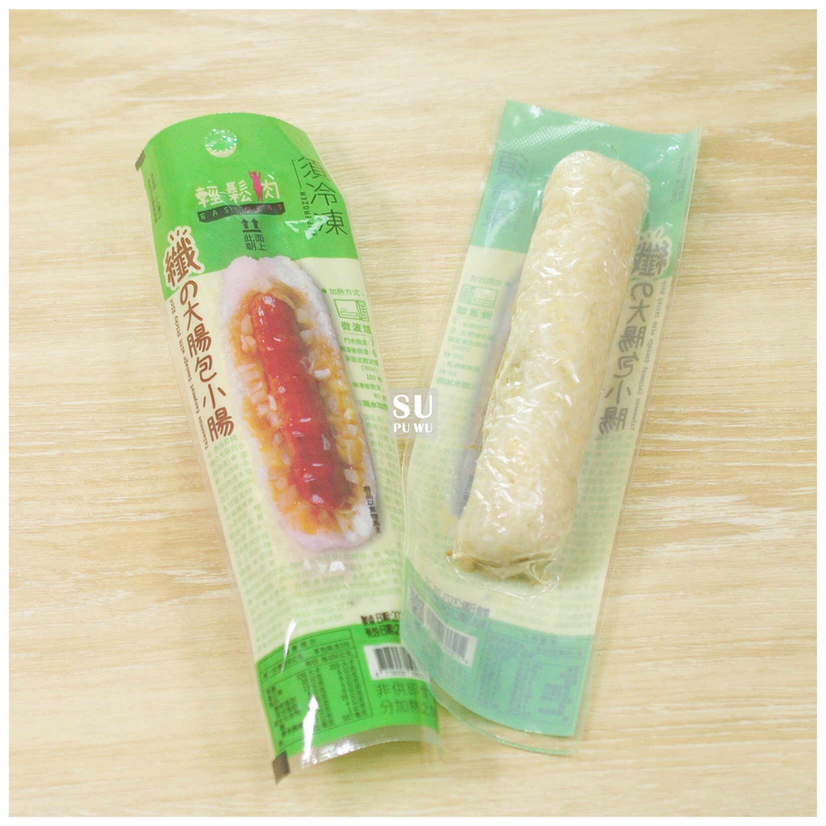 〔輕鬆肉〕纖の大腸包小腸