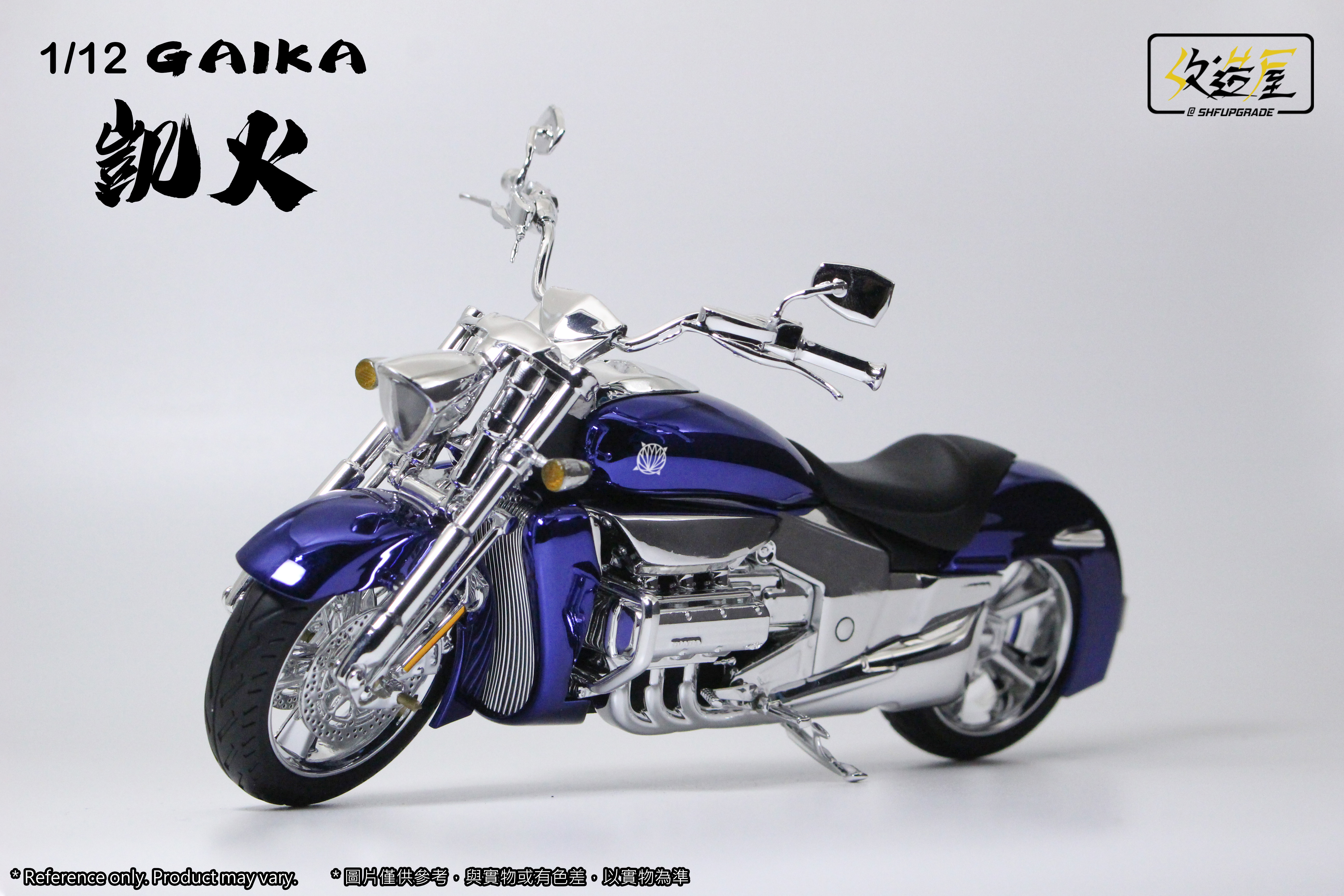 【新品】1/12 凱火 / Gaika 1/12 凱火電單車