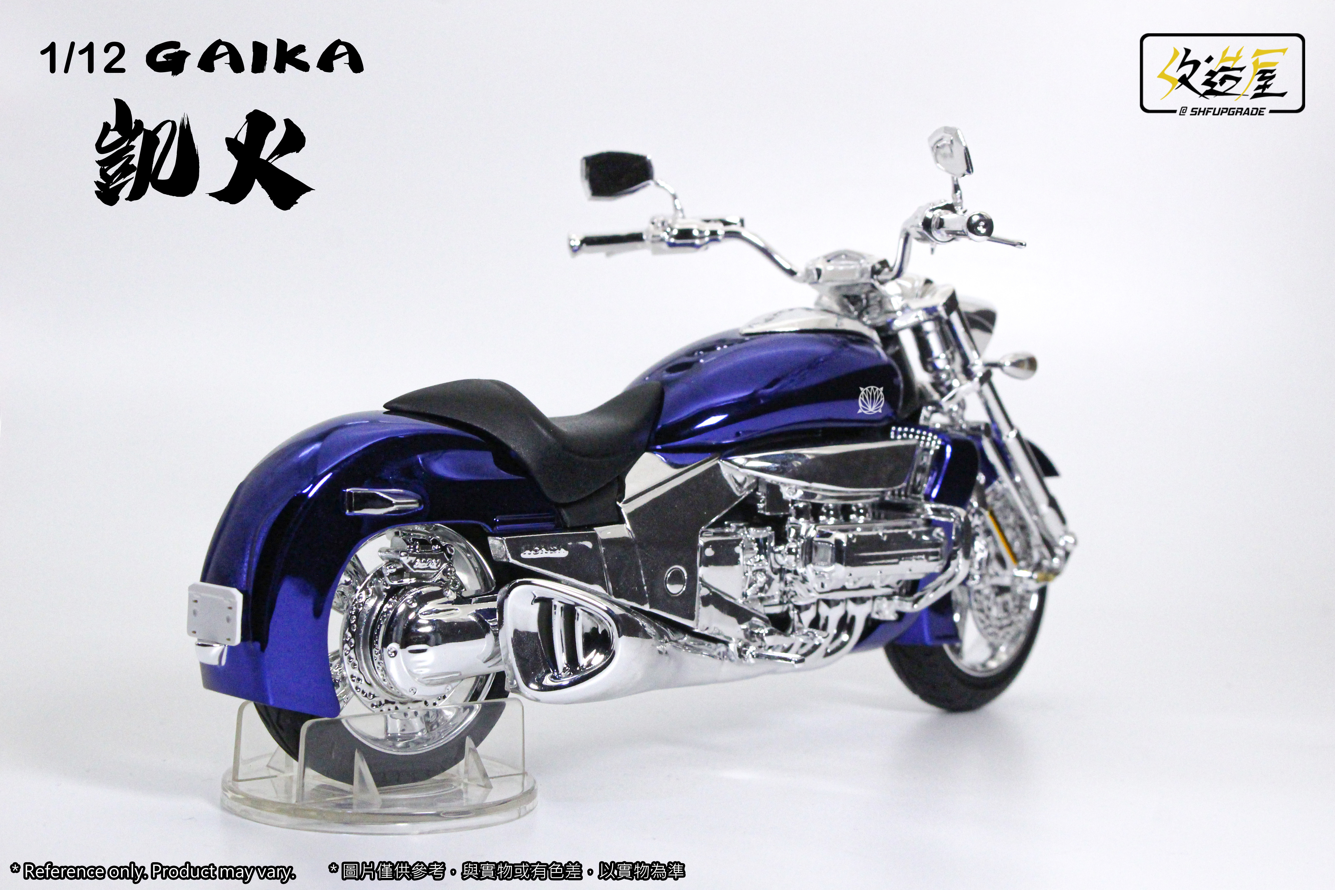 1/12 凱火電單車
