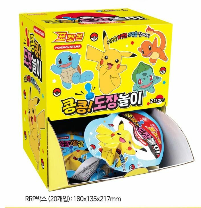 (現貨) 韓國直送🇰🇷Pokemon盲抽精靈球印章⚡️