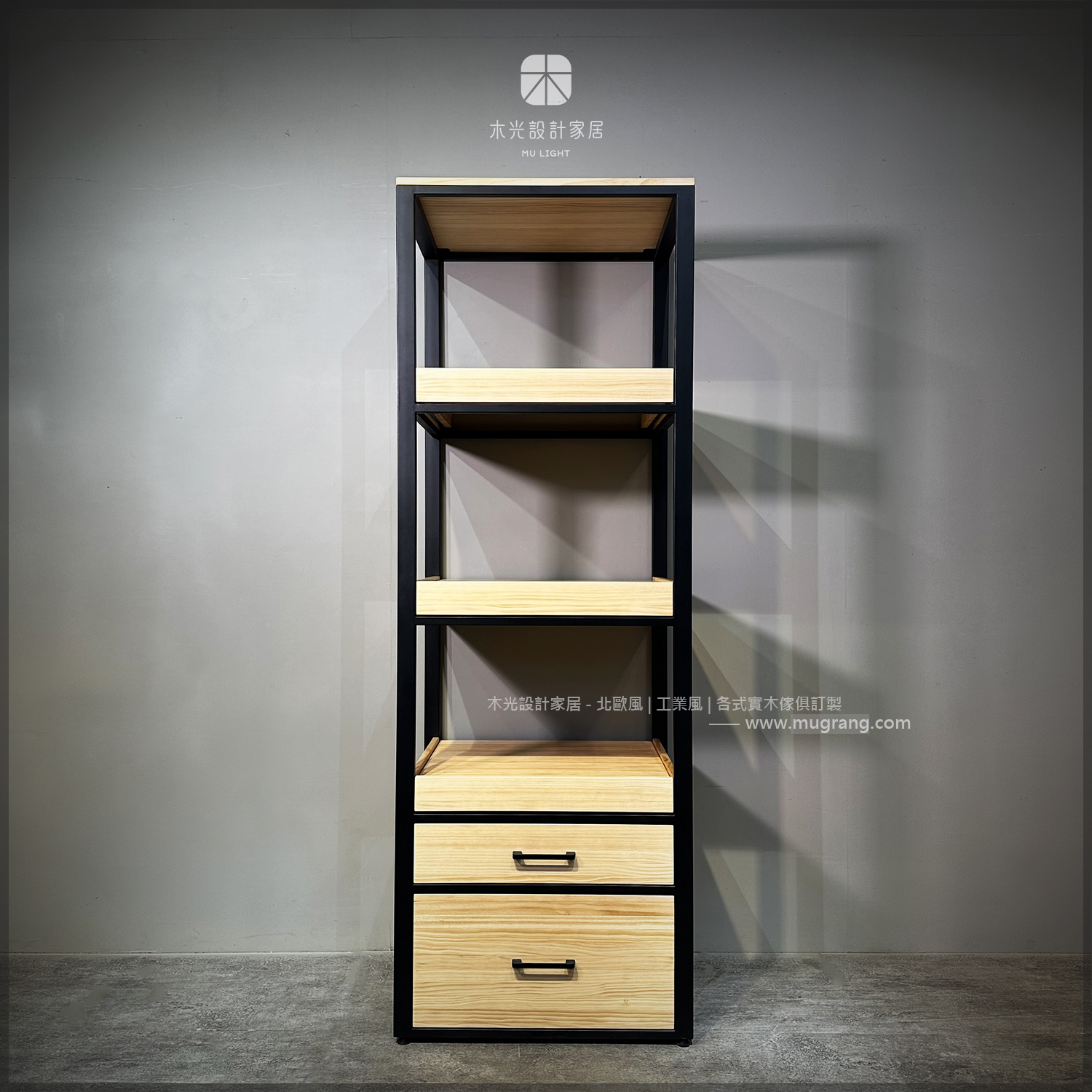 台灣製-實木鐵件抽拉式收納電器櫃|可訂製