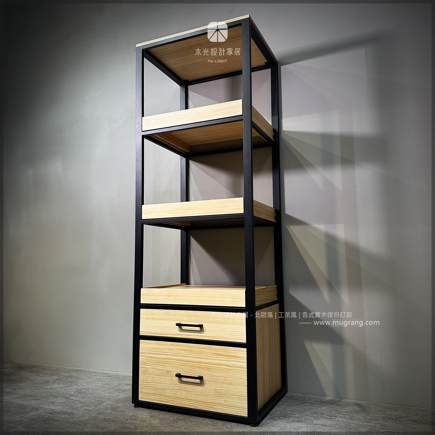 台灣製-實木鐵件抽拉式收納電器櫃|可訂製