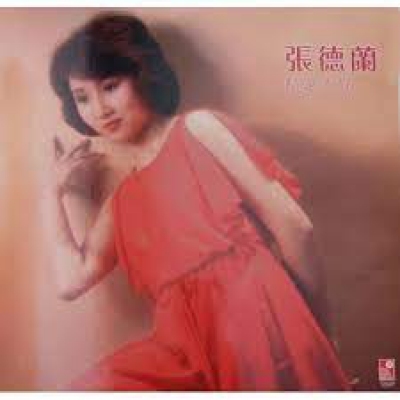 張德蘭 Teresa Cheung - 精選大碟 LP
