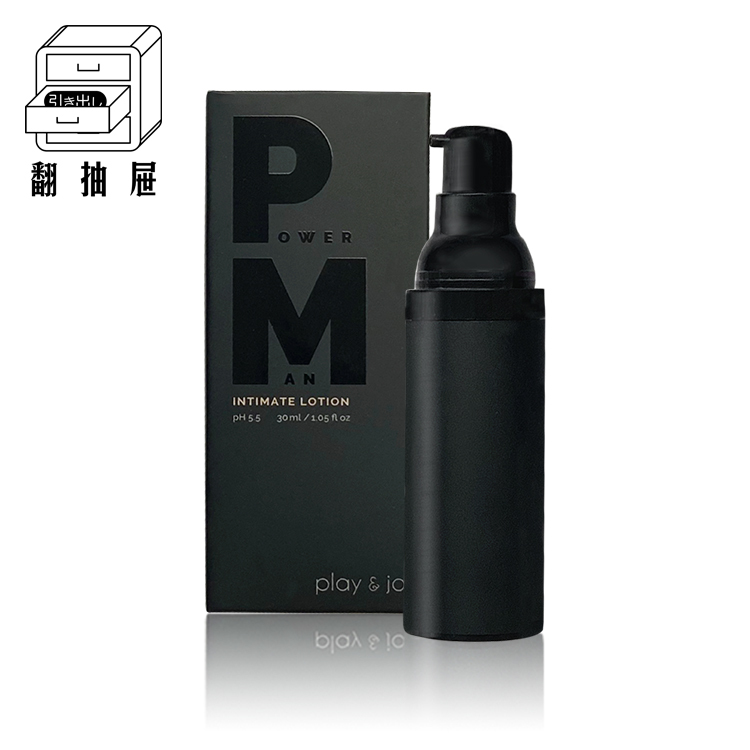 翻抽屜｜Play & Joy POWERMAN男性私密養護液 30ml