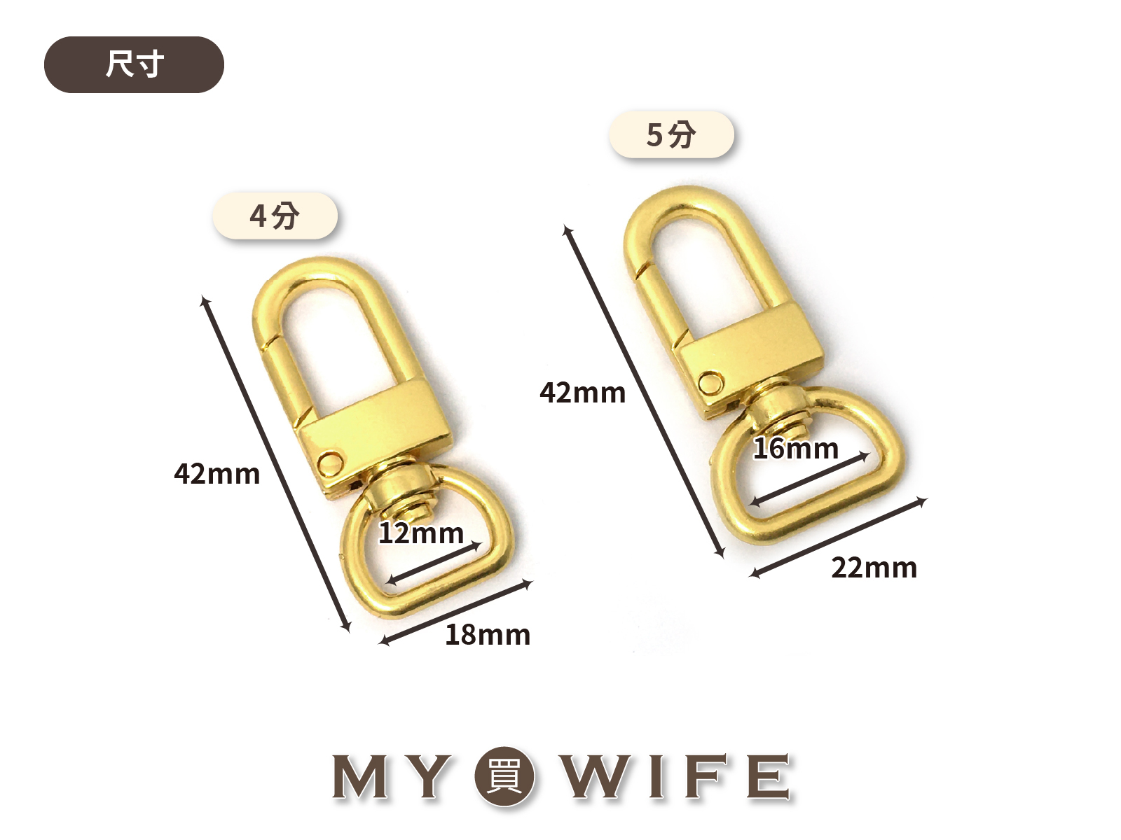 黃銅色合金勾_2規格【FY-3582】