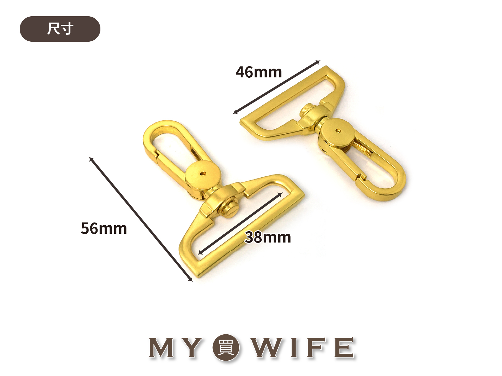 黃銅色合金勾_1.5吋(38mm)【FY-3620】