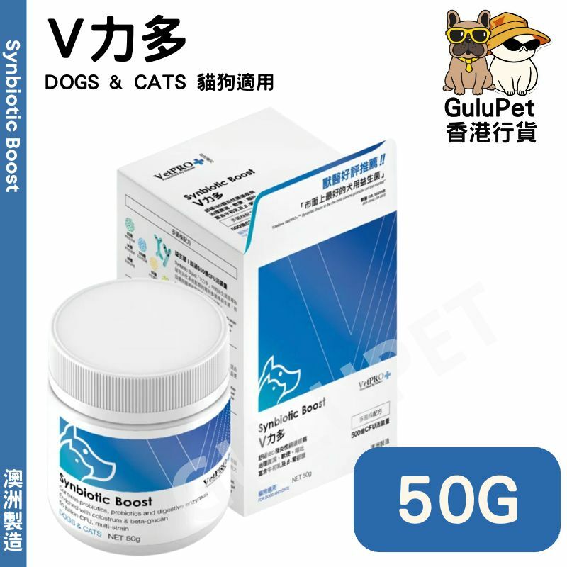 VetPRO 貓狗補健品 - V力多 50G