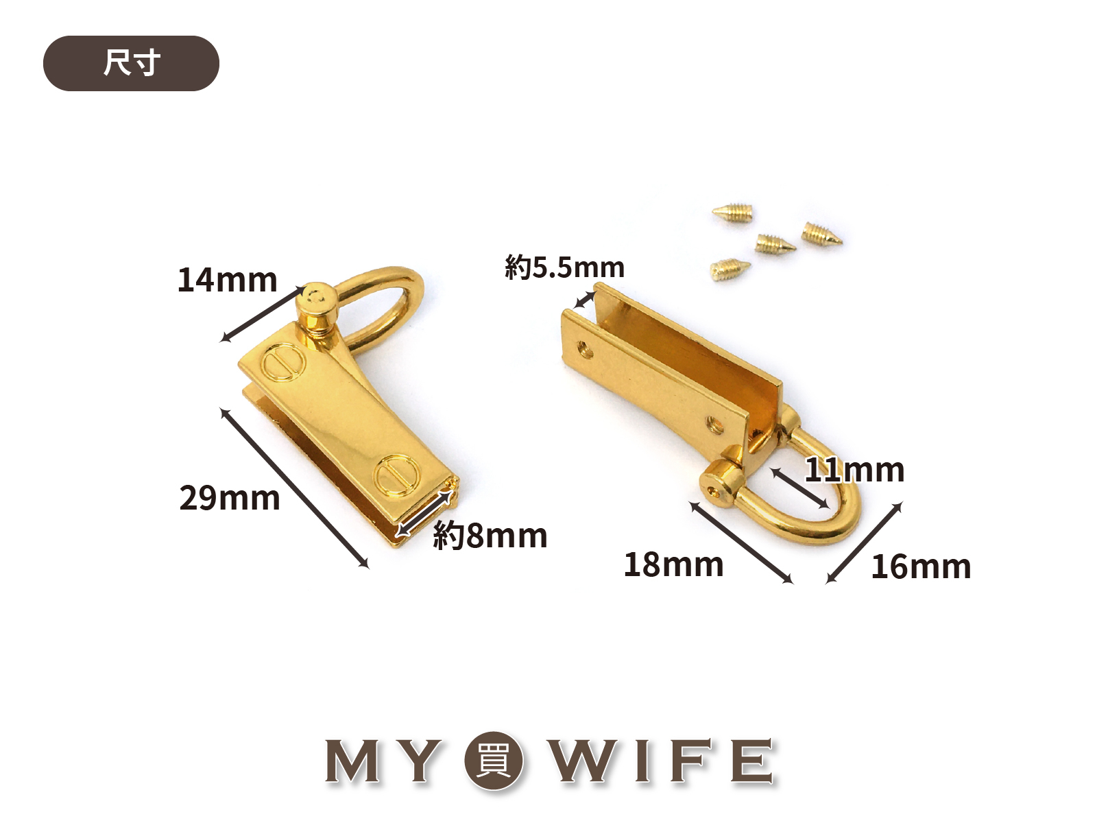 29x14mm黃銅色合金側邊吊扣_側掛耳【FY-3299】