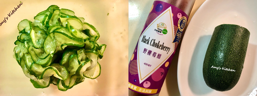 果醋櫛瓜-步驟1&2【天時莓果TimesBerries】冷凍莓果 ‧ 有機莓果