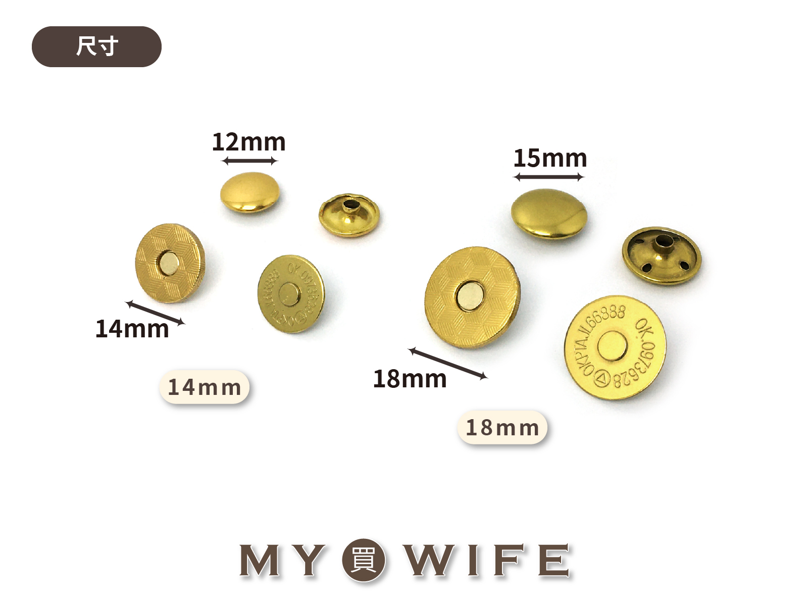 黃銅色撞釘磁釦(薄)_2規格(10入)