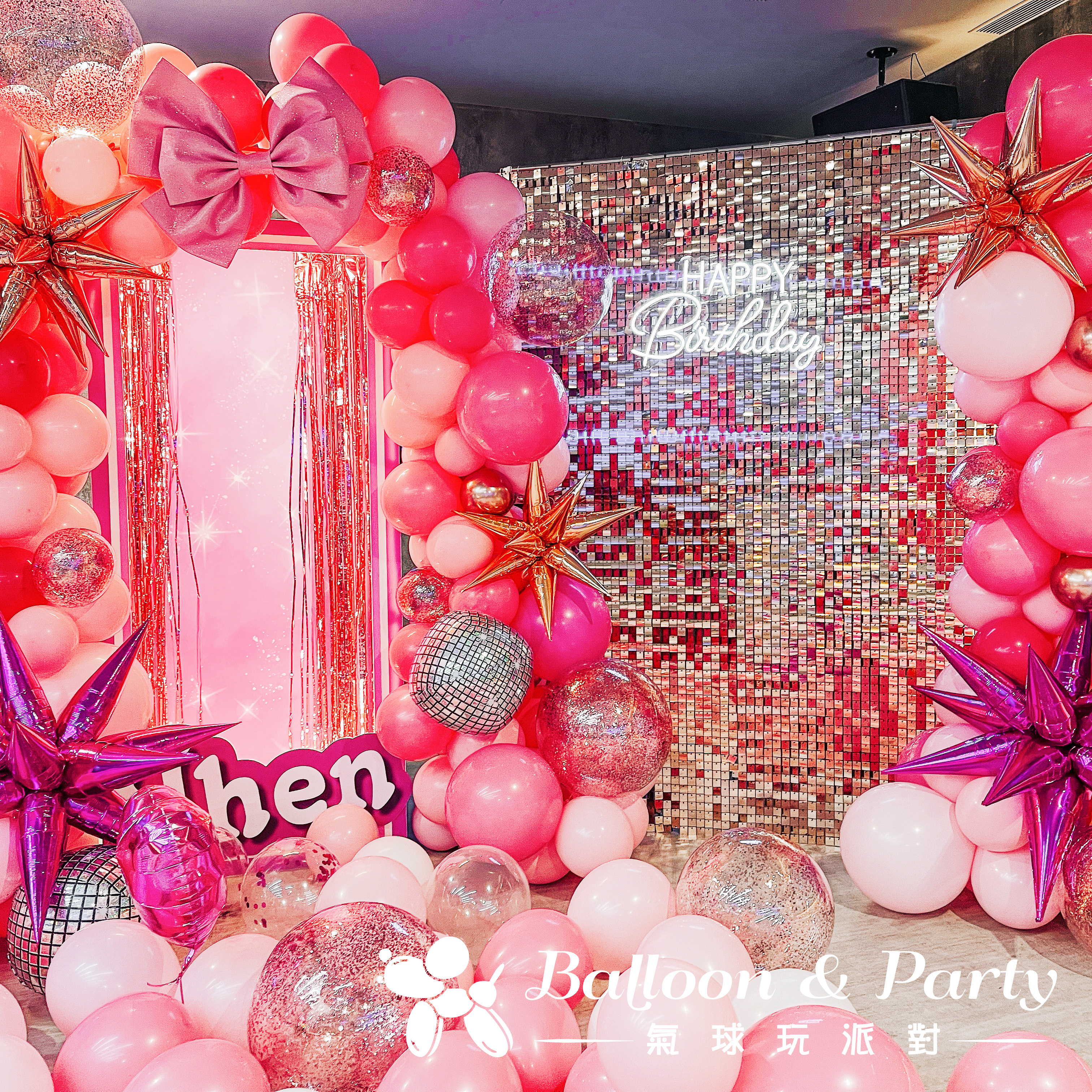 【KTV】生日驚喜．夢幻粉紅芭比