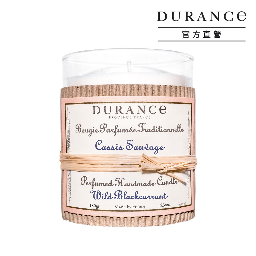 【黑醋栗】手工精油蠟燭(180g)