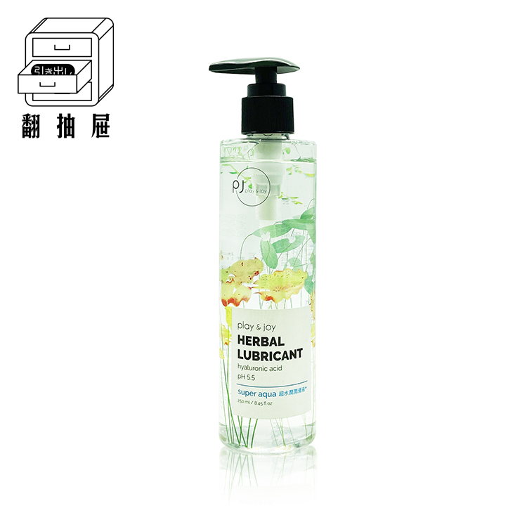 翻抽屜｜Play & Joy 超水潤潤滑液 250ml