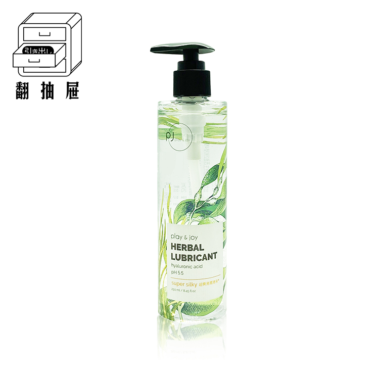 翻抽屜｜Play & Joy 超爽滑潤滑液 250ml