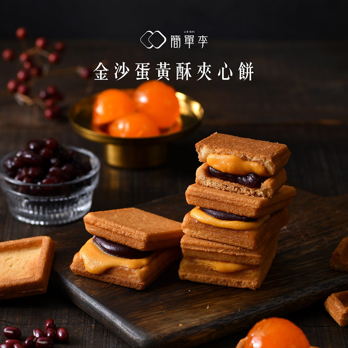 【破蛋者】薩泰爾聯名限定禮盒 6入/盒