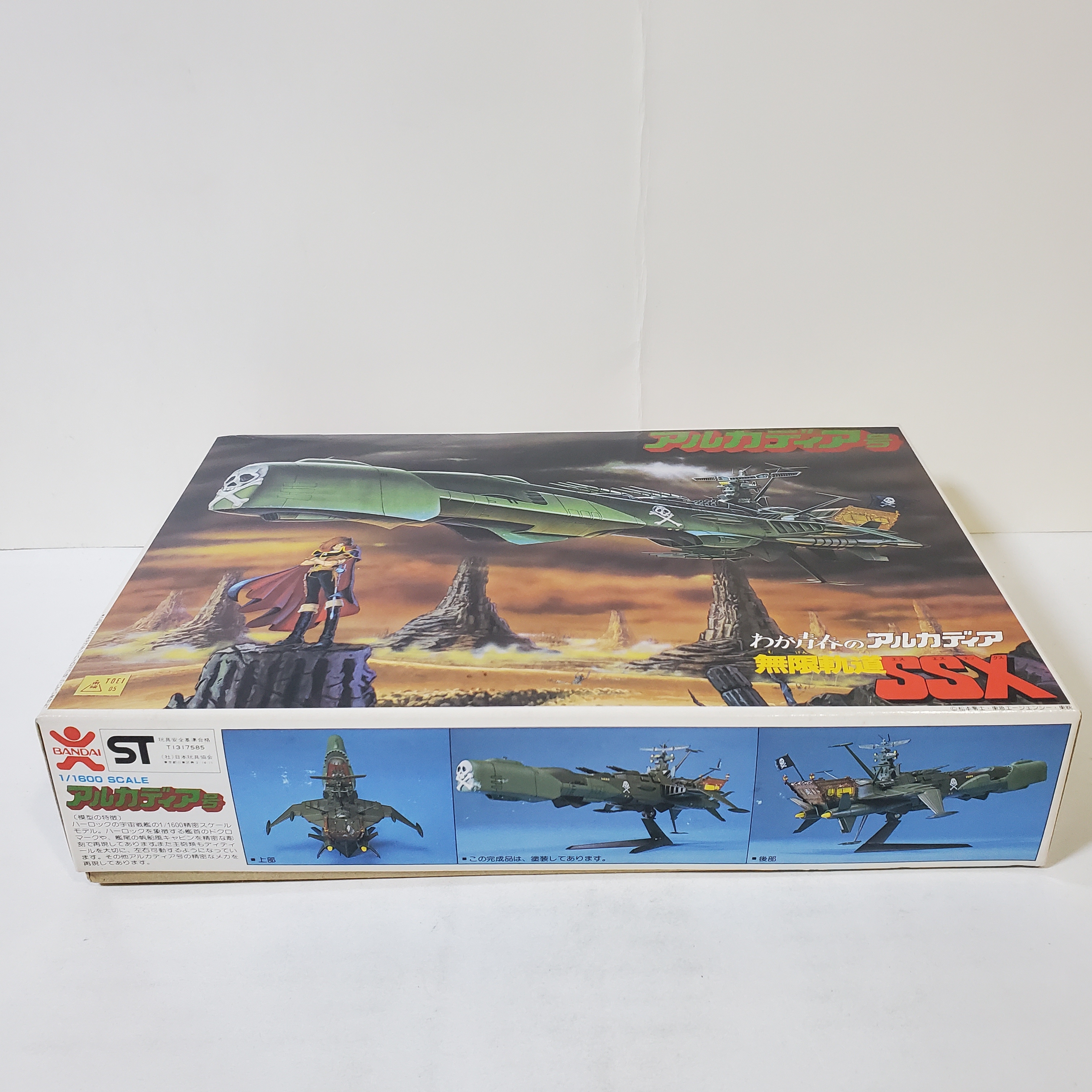 松本零士アームズセレクション　1BOX 10個入　ジャンク 2025年最新】Yahoo!オークション -松本零士 アームズ