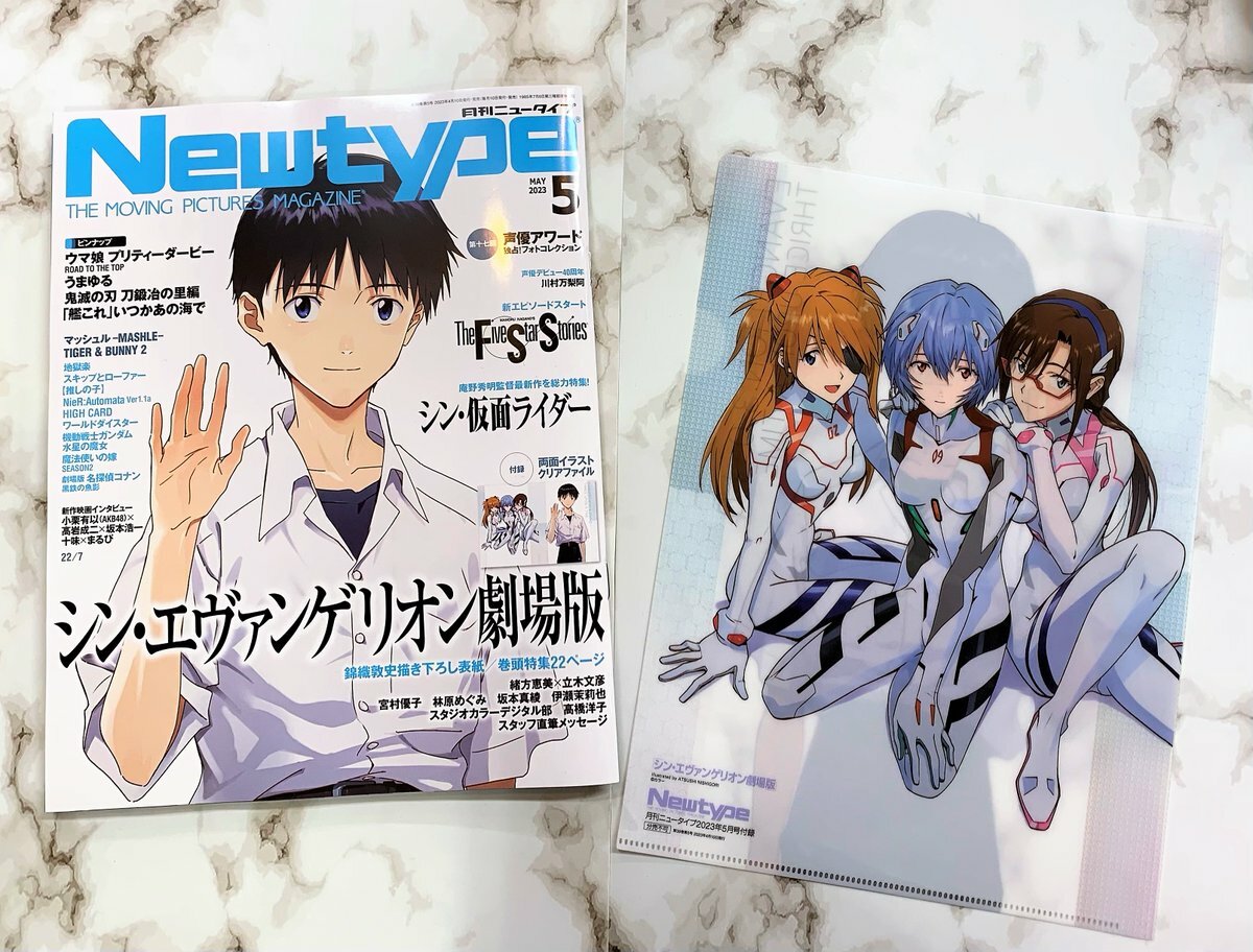 ニュータイプ Newtype まとめ売り2021年1月号～2023年3月号まで - 趣味