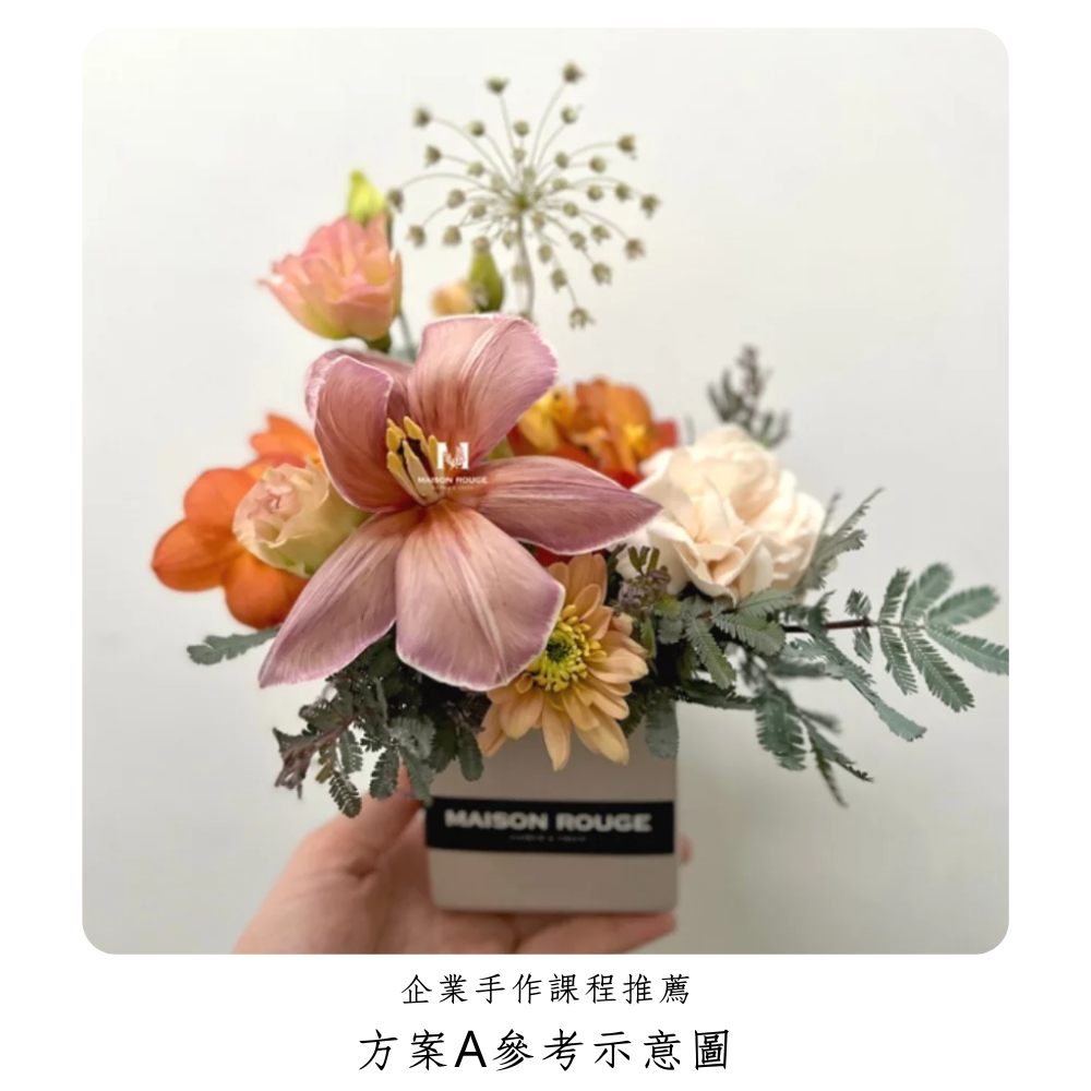 手作課程推薦:小巧桌花1