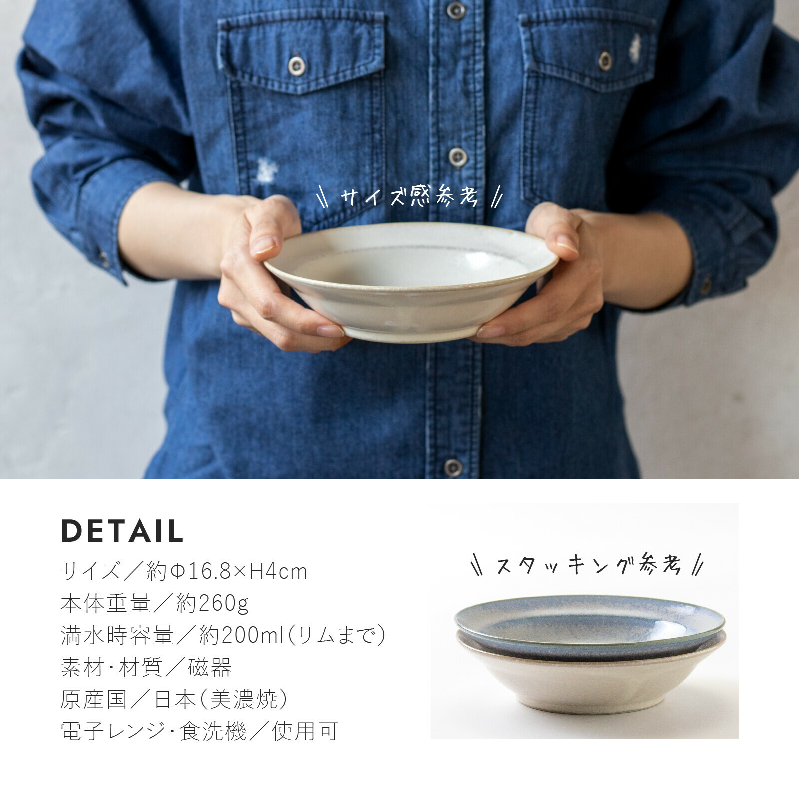 日本陶器品牌Minorutouki 美濃燒 CURIO系列 17公分 陶瓷碗|深盤|碗