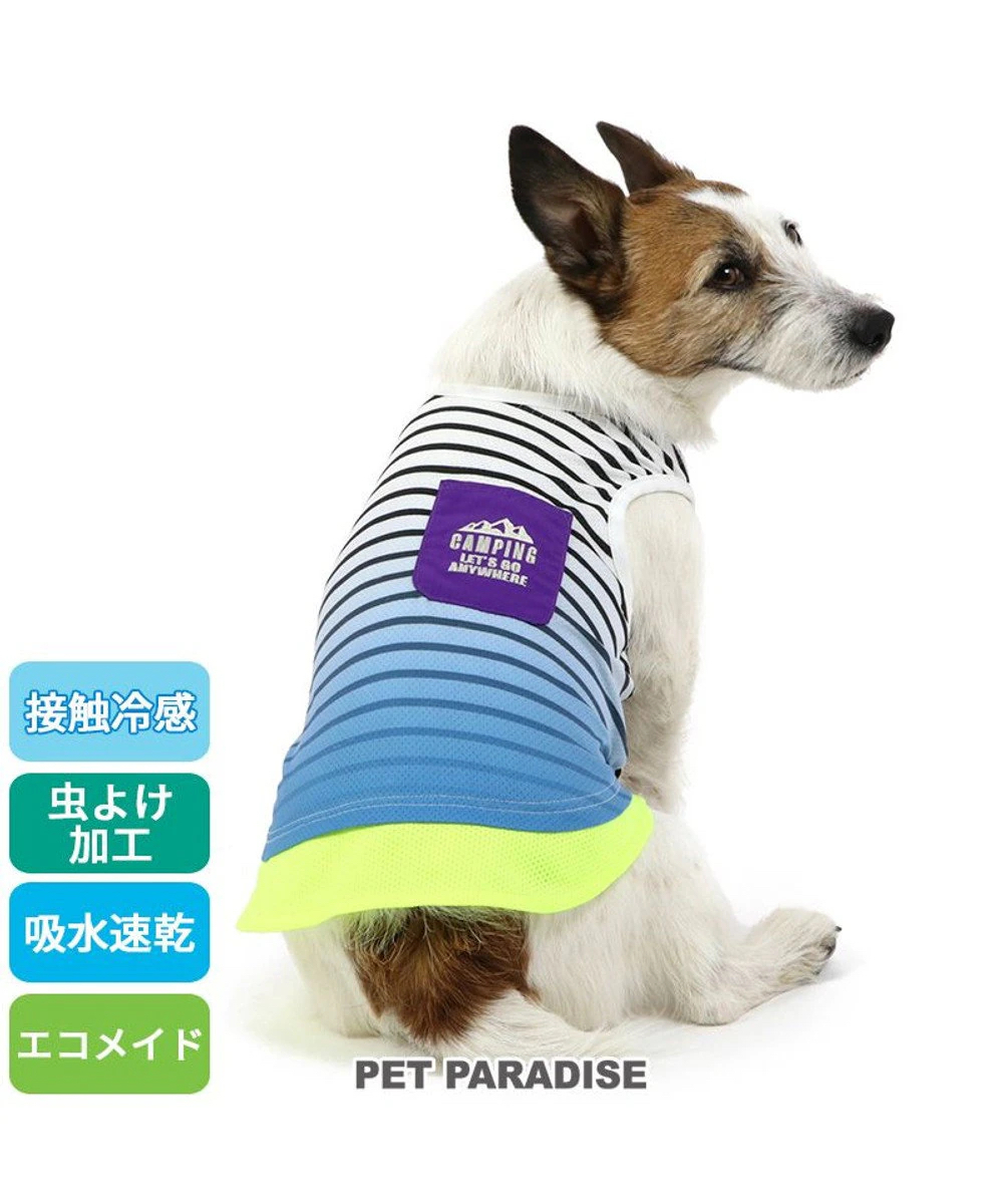 【Pet Paradise】CoolMax Striped Top <918-17697>