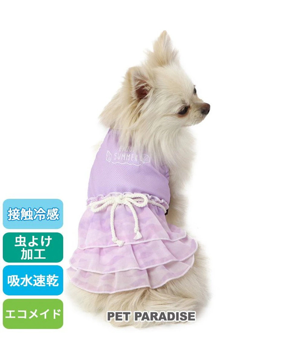 【Pet Paradise】CoolMax Purple Skirt  <918-17713>