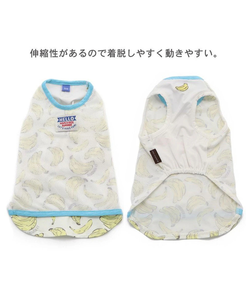 【Pet Paradise】CoolMax Banana Top  <918-17827>