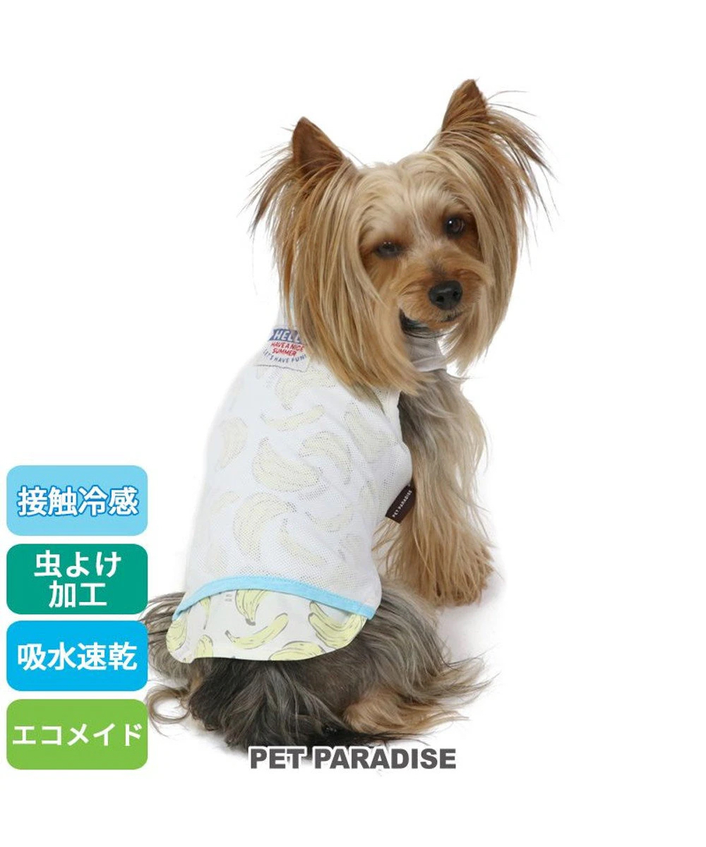 【Pet Paradise】CoolMax Banana Top  <918-17827>
