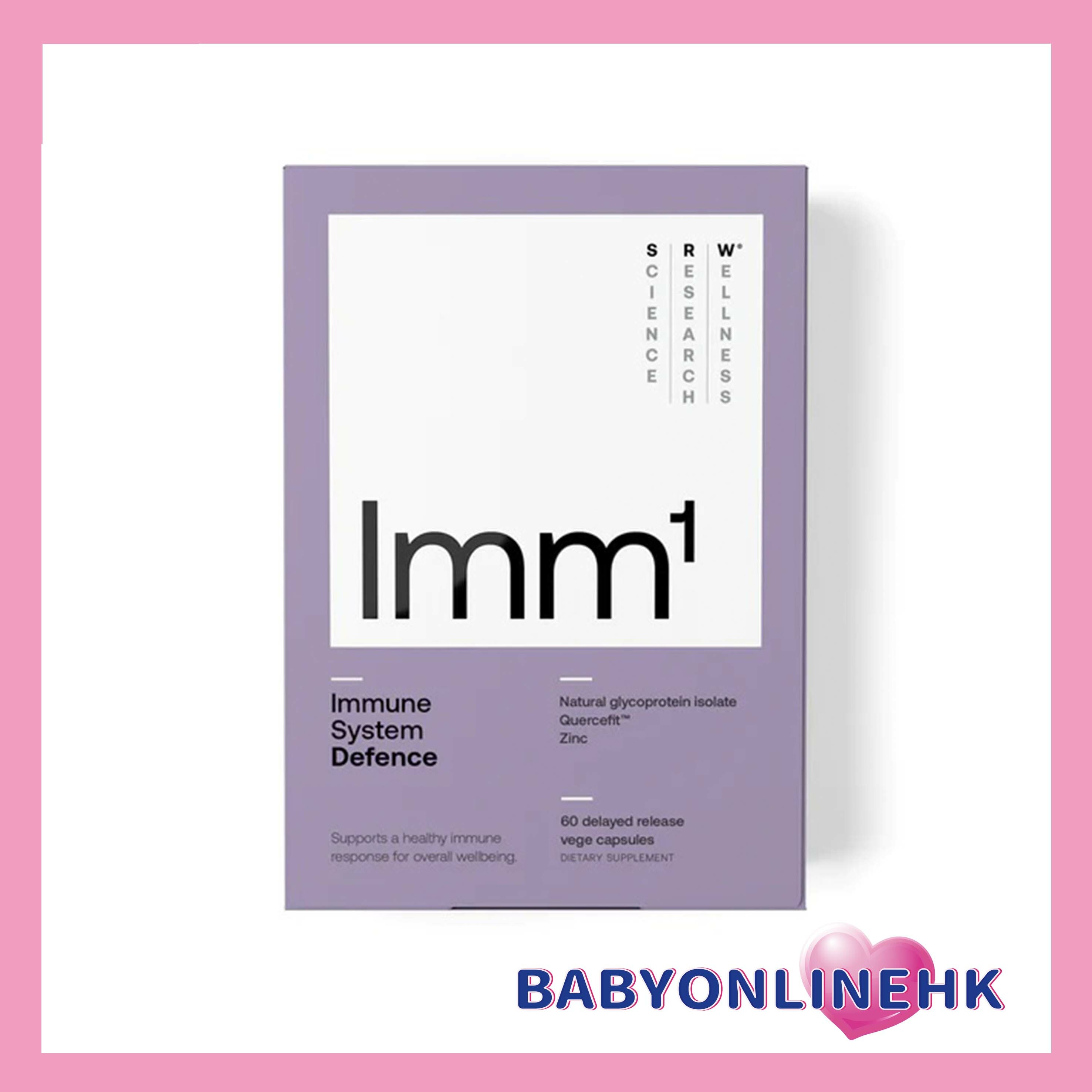 SRW Imm1 - 免疫系統防禦素食膠囊 60