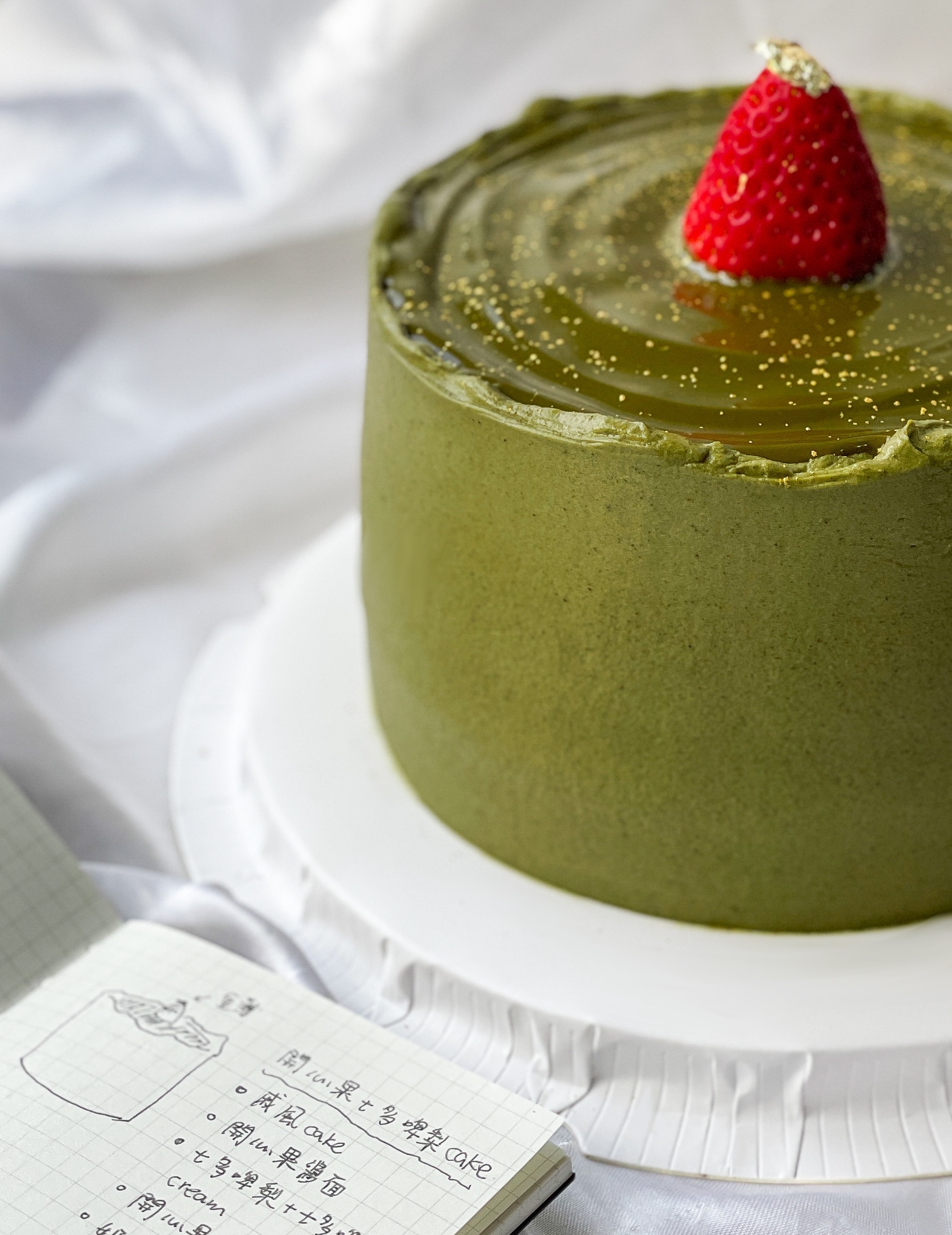 開心果草莓奶油蛋糕