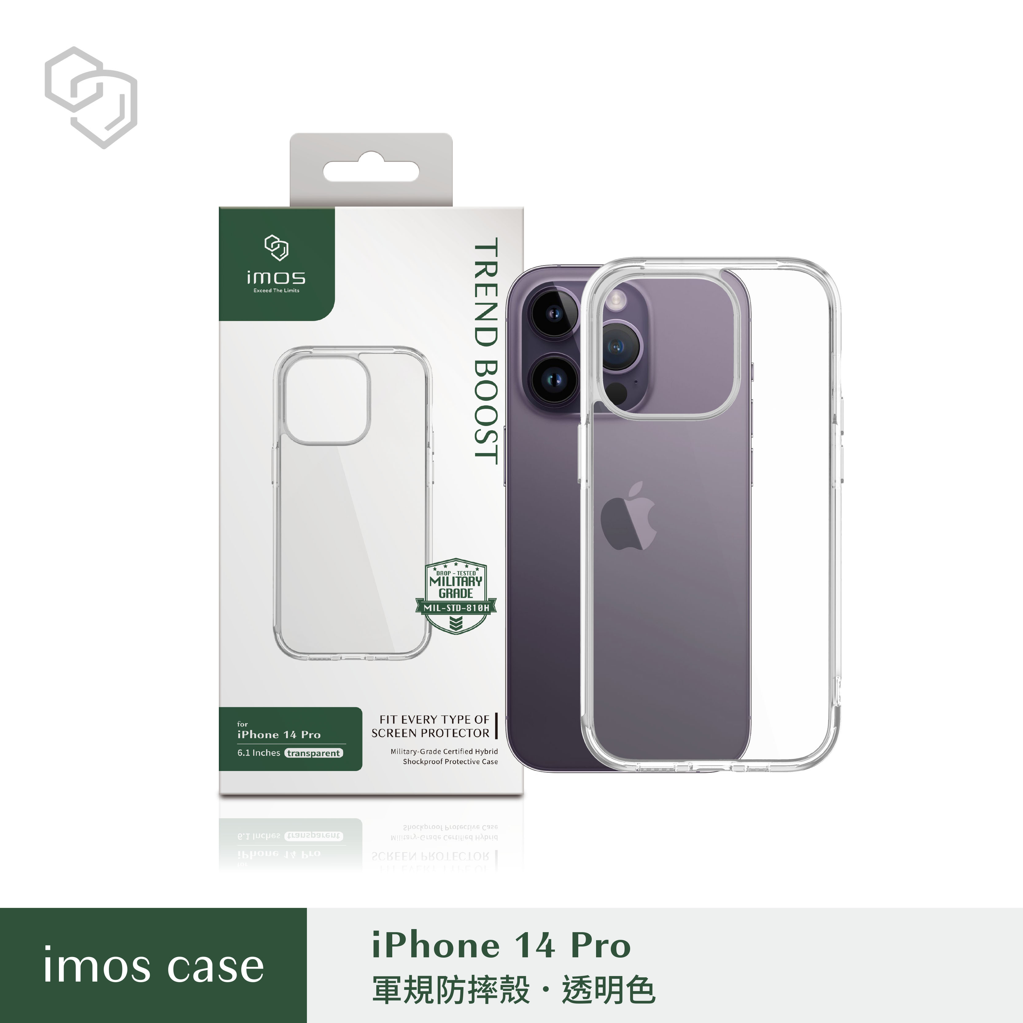 iPhone14  Pro  6.1" Ｍ系列 軍規認證雙料防震保護殼-透明