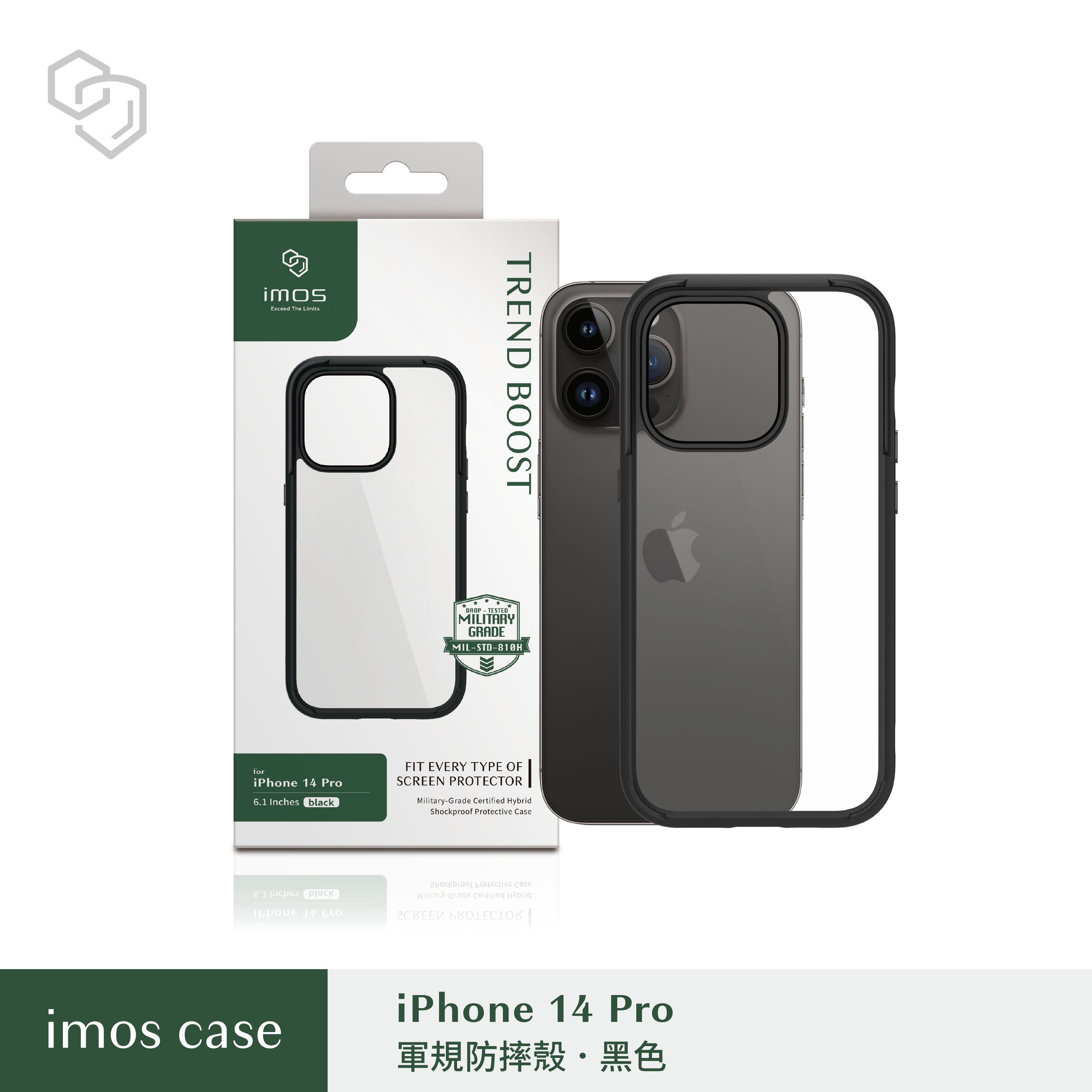 iPhone14  Pro  6.1" Ｍ系列 軍規認證雙料防震保護殼-潮流黑