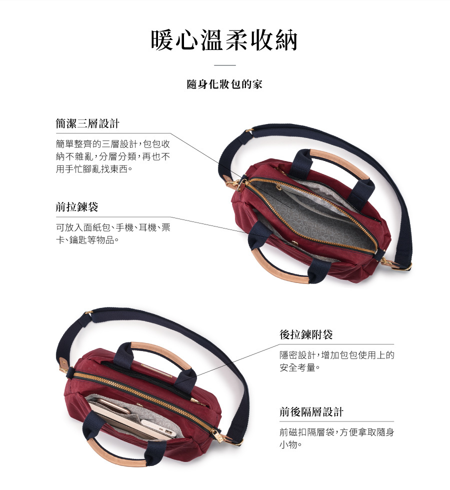 黑色手提包 斜背包推薦 女包推薦 暖洋洋手提斜背包 Soldier satana SOS2240-701 亮黑 產品介紹 4