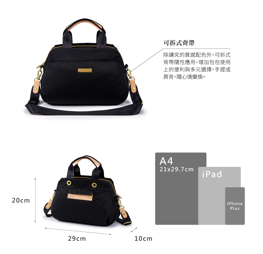 黑色手提包 斜背包推薦 女包推薦 暖洋洋手提斜背包 Soldier satana SOS2240-701 亮黑 產品介紹 5