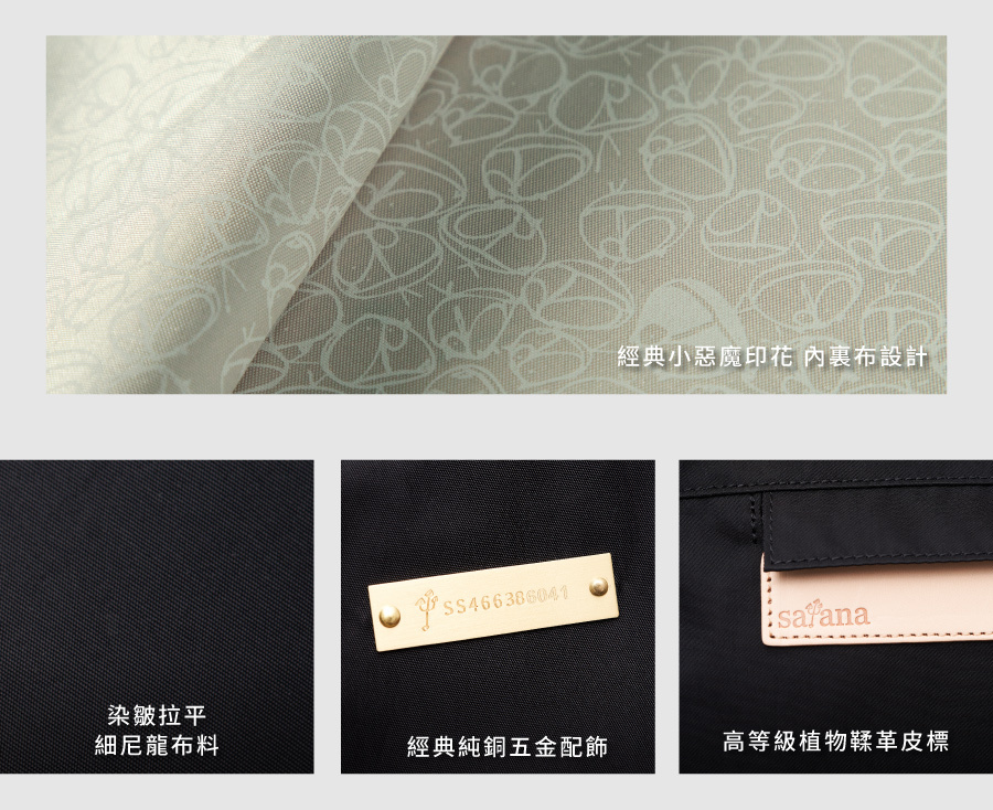 黑色手提包 斜背包推薦 女包推薦 暖洋洋手提斜背包 Soldier satana SOS2240-701 亮黑 產品介紹 6