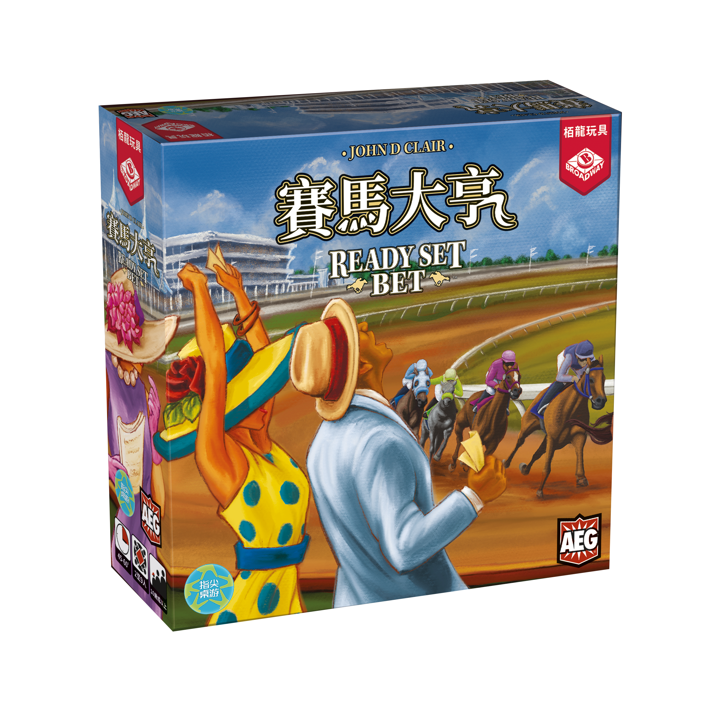 Ready Set Bet / 賽馬大亨