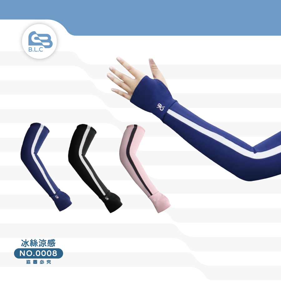 CB條紋涼感指洞袖套00081