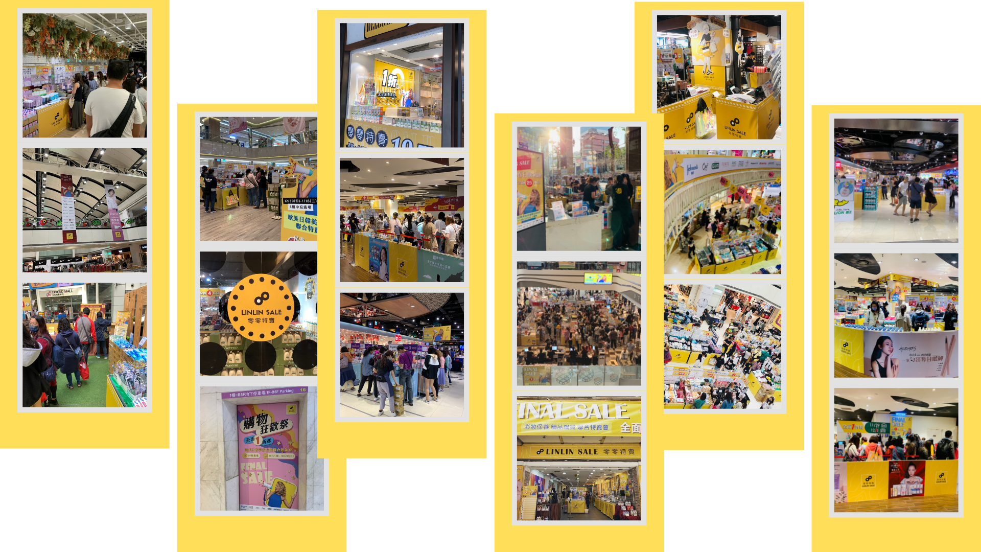 零零特賣眾多場次