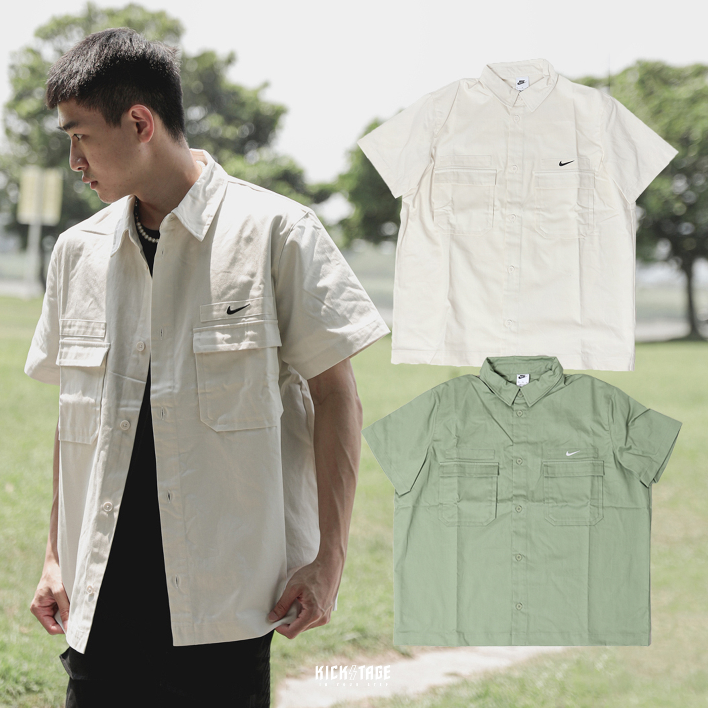 **特價商品售出不退換**男女款 NIKE M NL WVN MLTY SS BTN SHIRT 米色 草綠色 刺繡小勾 工裝 大口袋 寬鬆版 短袖襯衫 外套【DX3341-030】