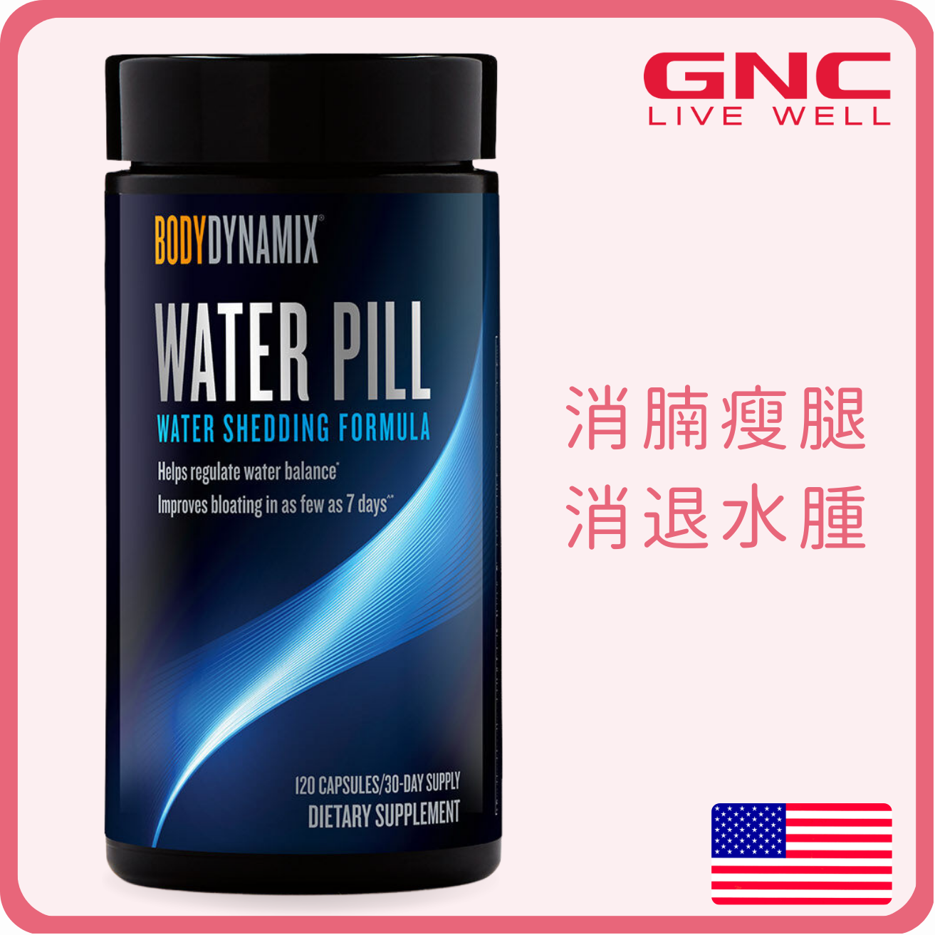 GNC dyDynamixTM 消腩瘦腿丸 120粒