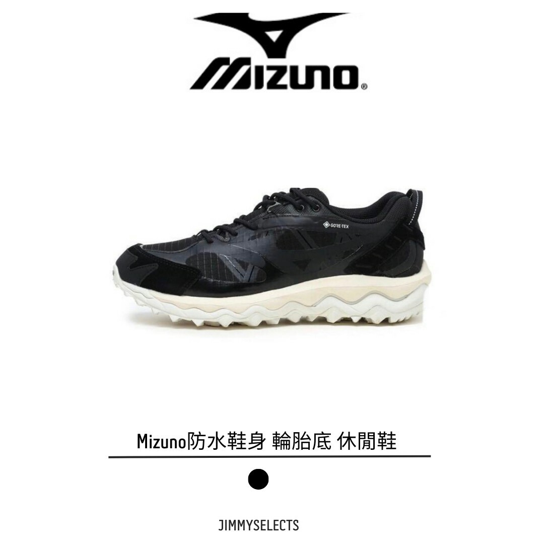 代購 Mizuno WAve Mujin Gore-Tex 黑 防水鞋身 輪胎底 慢跑鞋 休閒鞋 APR-