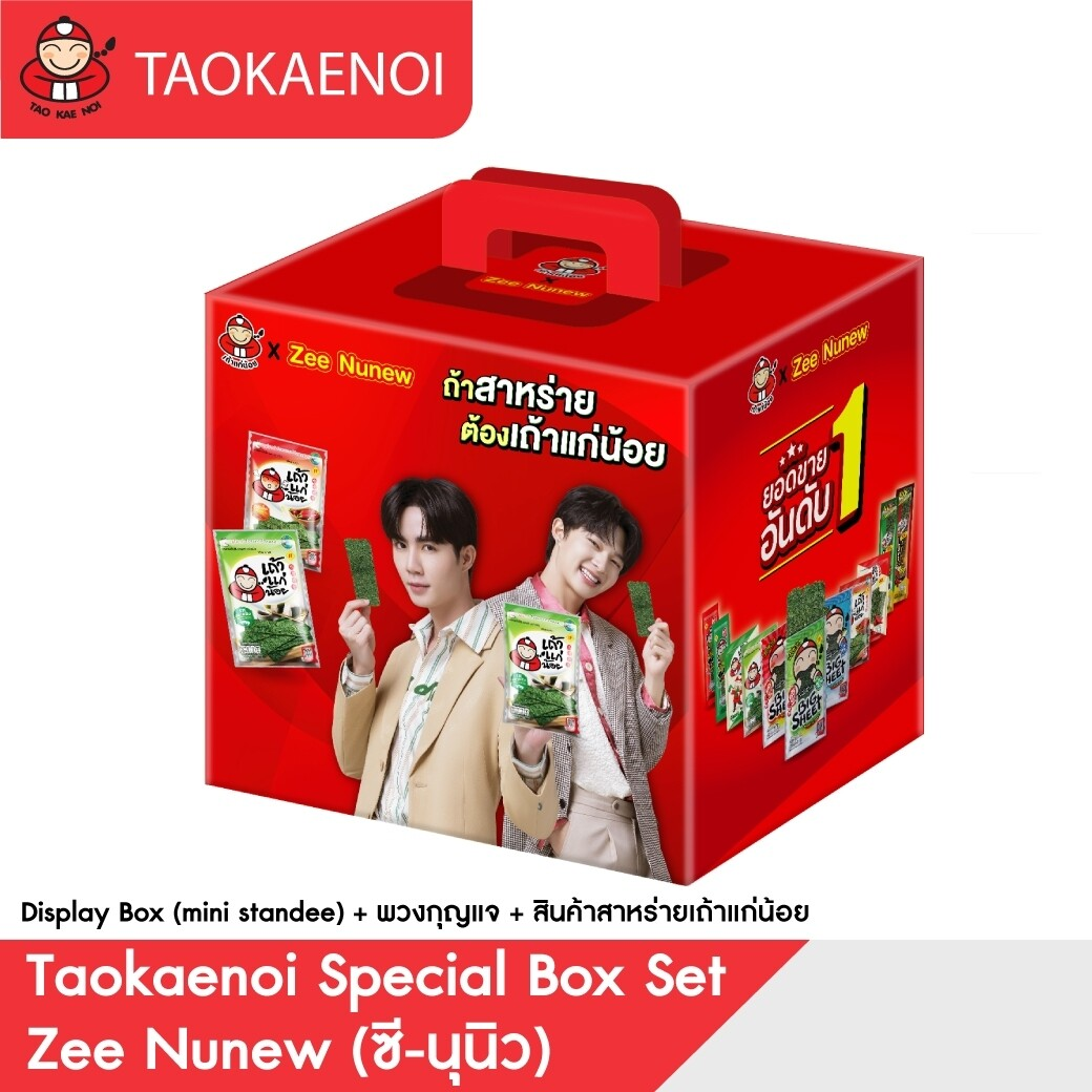 TaolaeNoi x ZeeNunew Special boxset